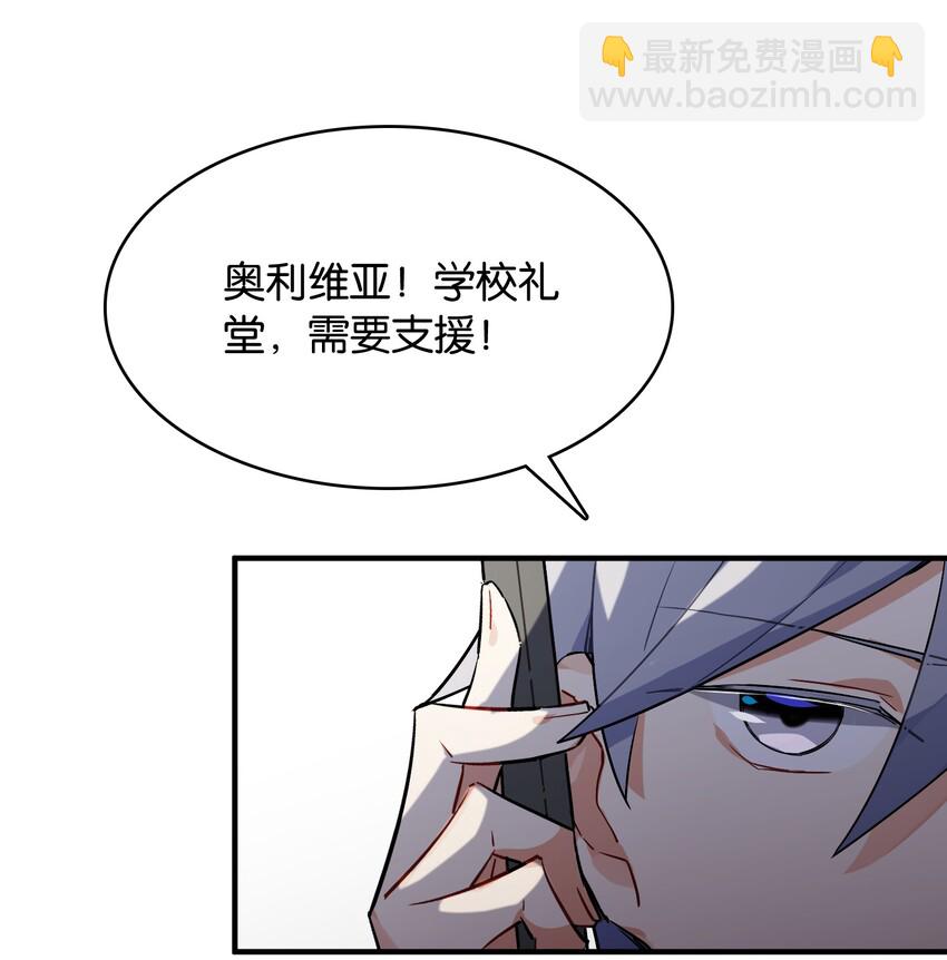 005 我们一起逃跑吧(1/2)-第6话