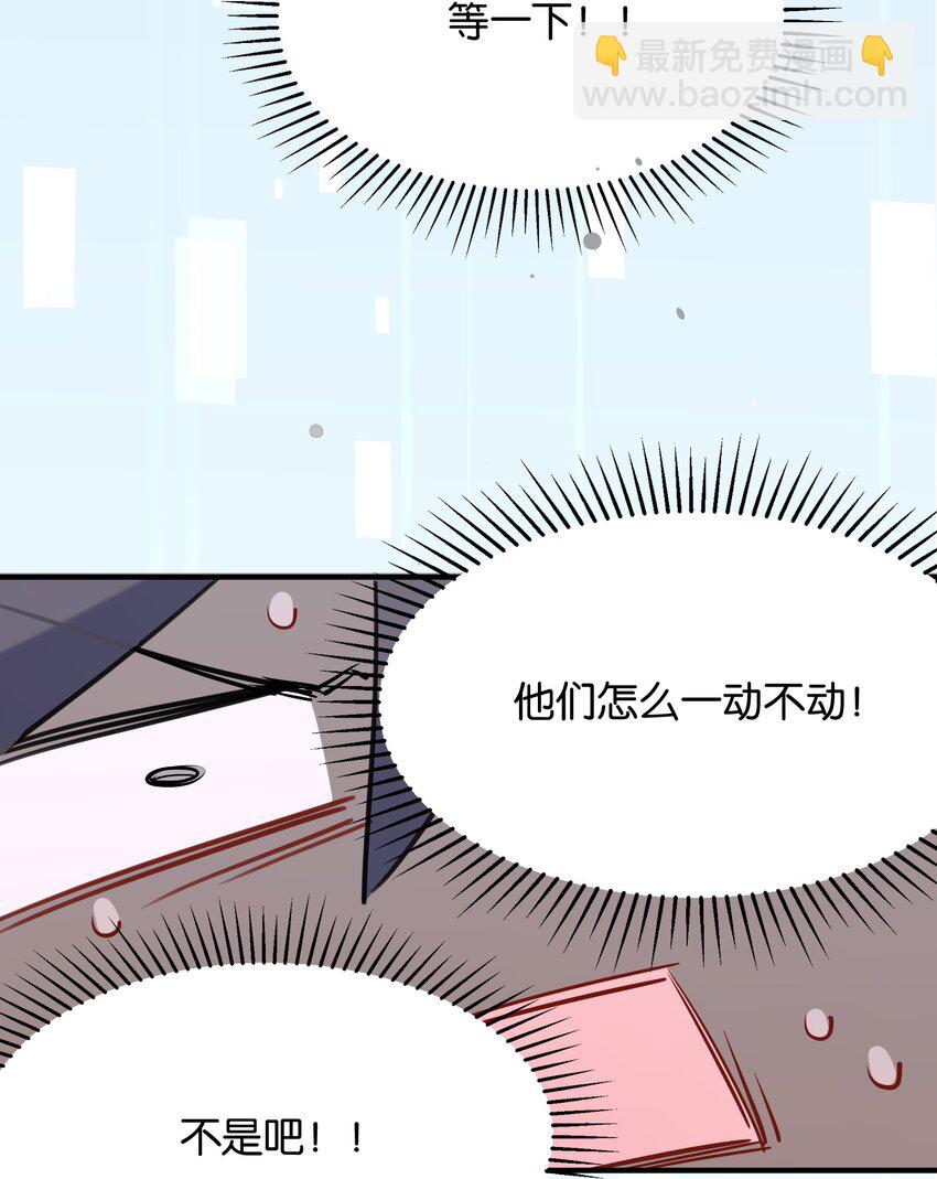 005 我们一起逃跑吧(1/2)-第6话