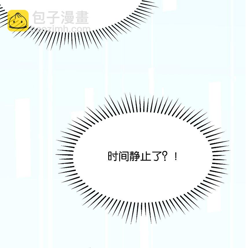 005 我们一起逃跑吧(1/2)-第6话