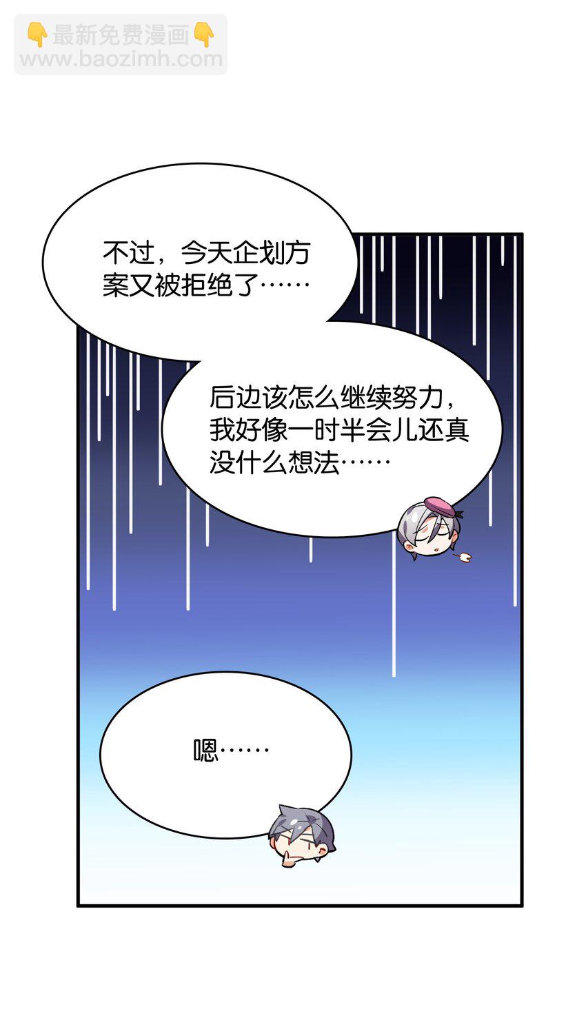 048 风的形状(1/2)-第52话