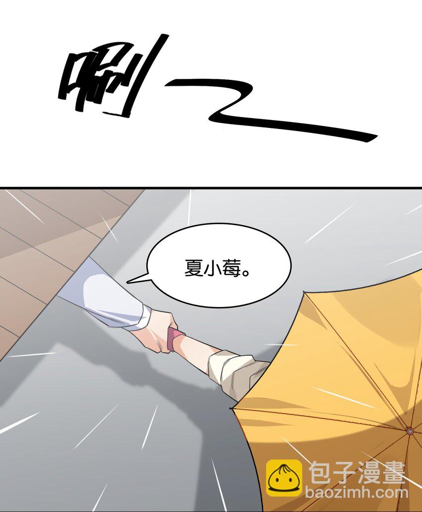 050 今日天气，小雨转晴(1/2)-第54话