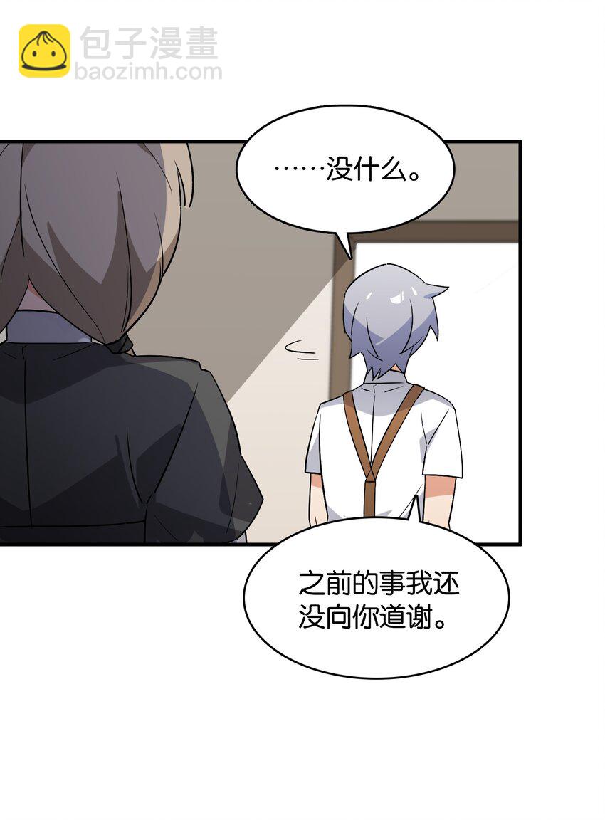 052 奥利维亚(1/2)-第56话