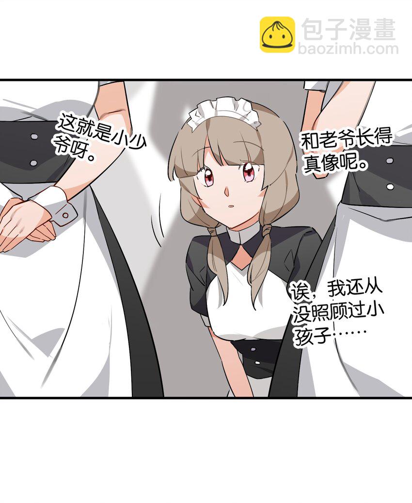 052 奥利维亚(1/2)-第56话