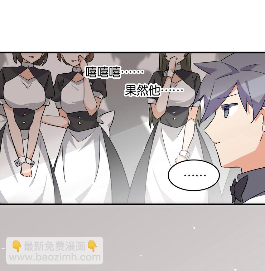 052 奥利维亚(1/2)-第56话