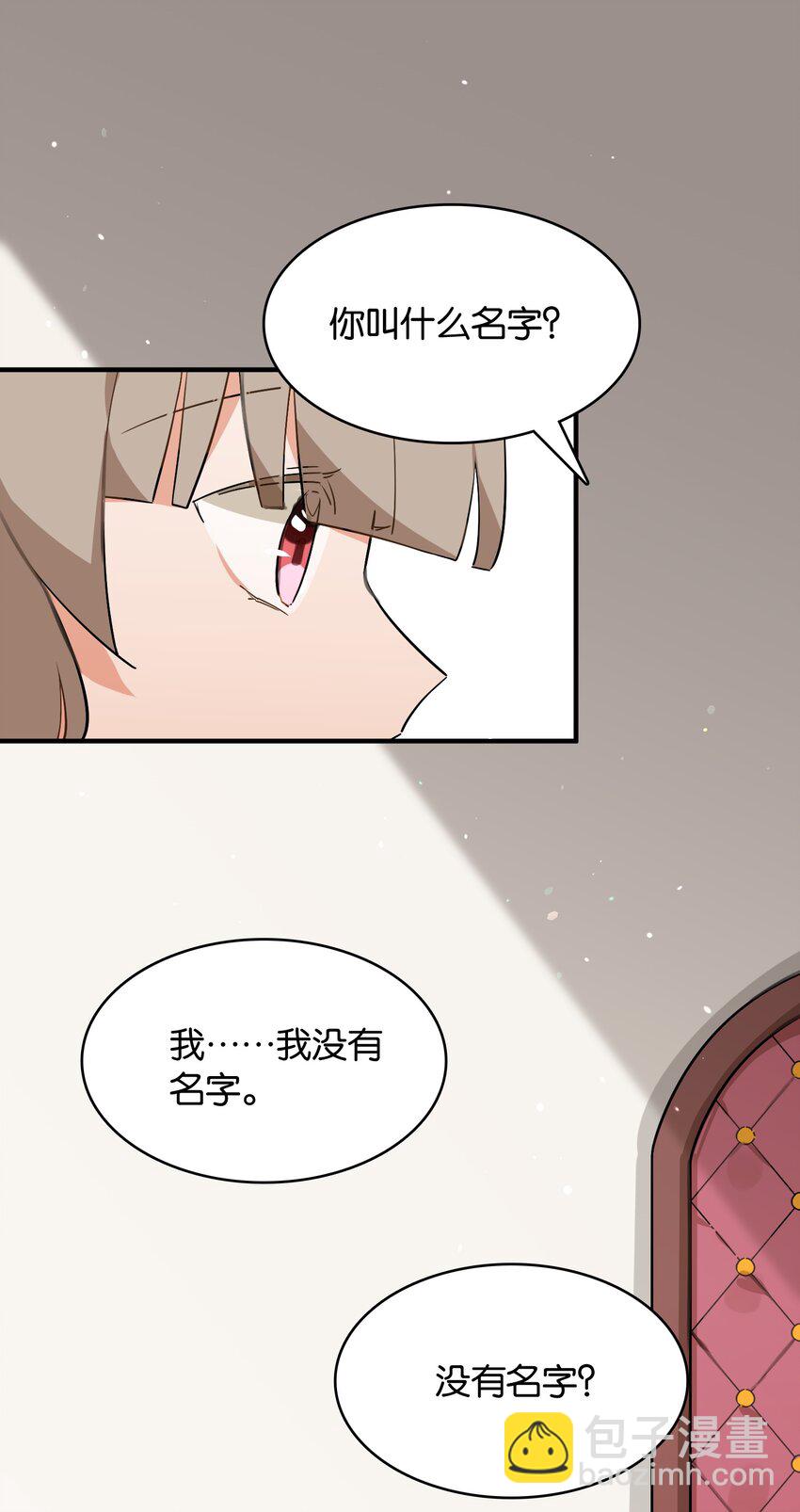 052 奥利维亚(1/2)-第56话