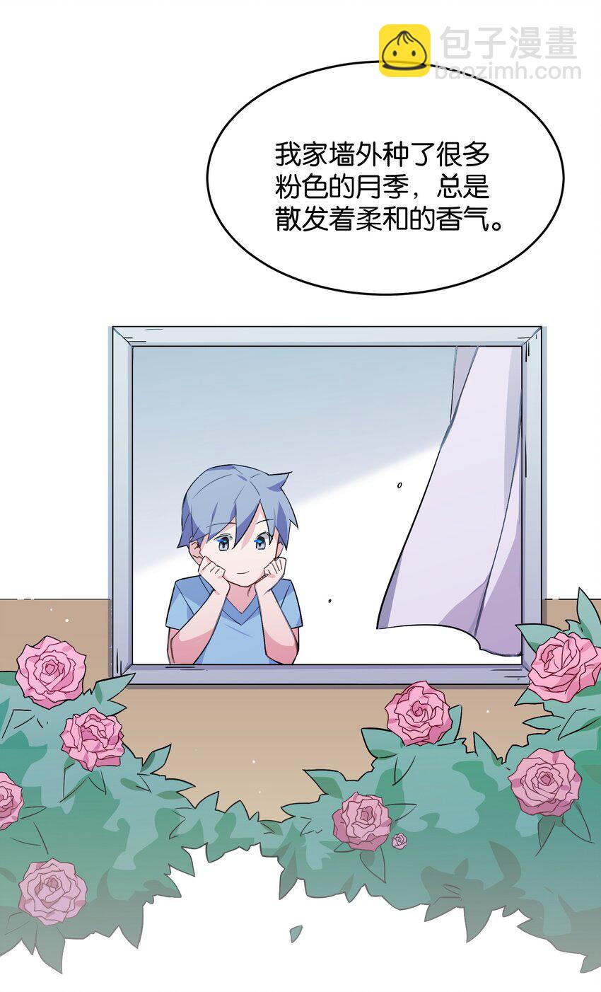 052 奥利维亚(1/2)-第56话