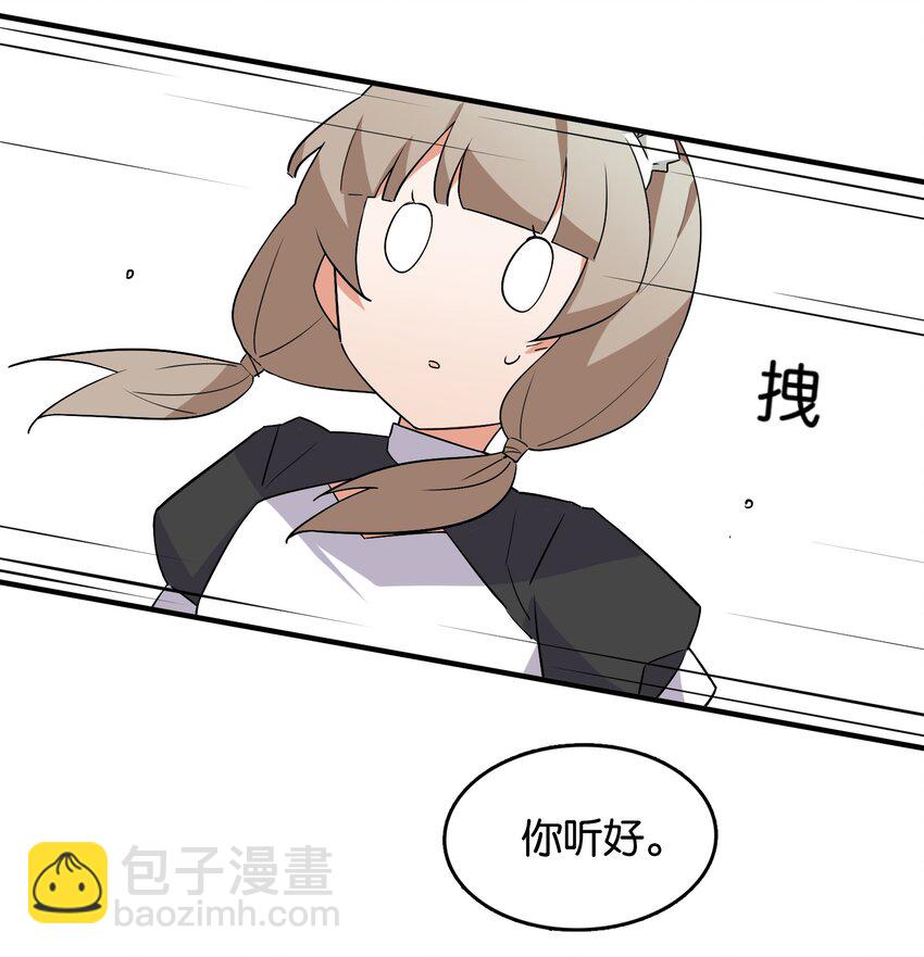 052 奥利维亚(1/2)-第56话