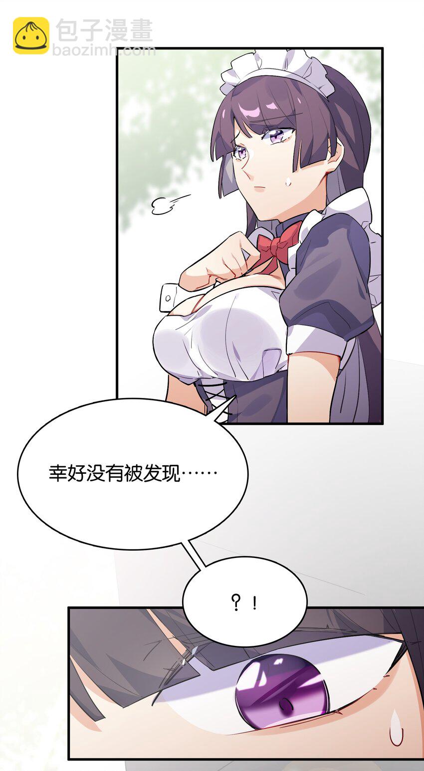 007 学姐的兼职竟然是&hellip;&hellip;？！-第8话