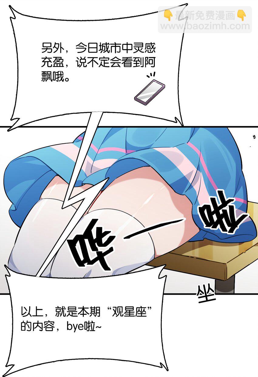 009 要在教室里做？！(1/2)-第10话