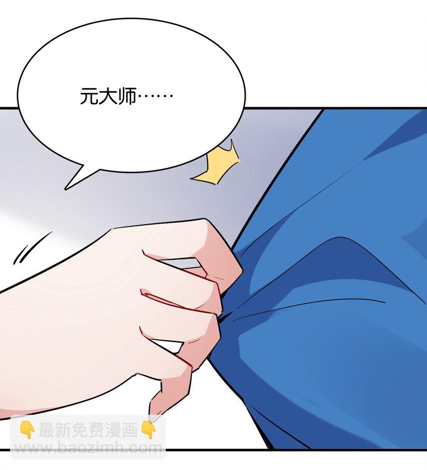 009 要在教室里做？！(1/2)-第10话