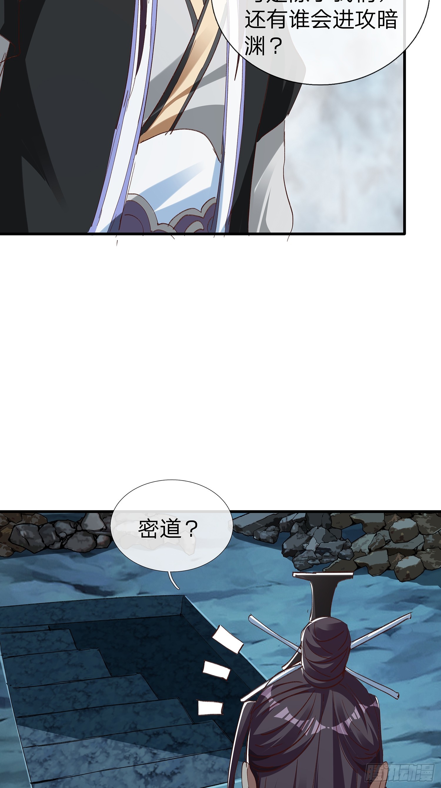 第99话(1/2)-第100话