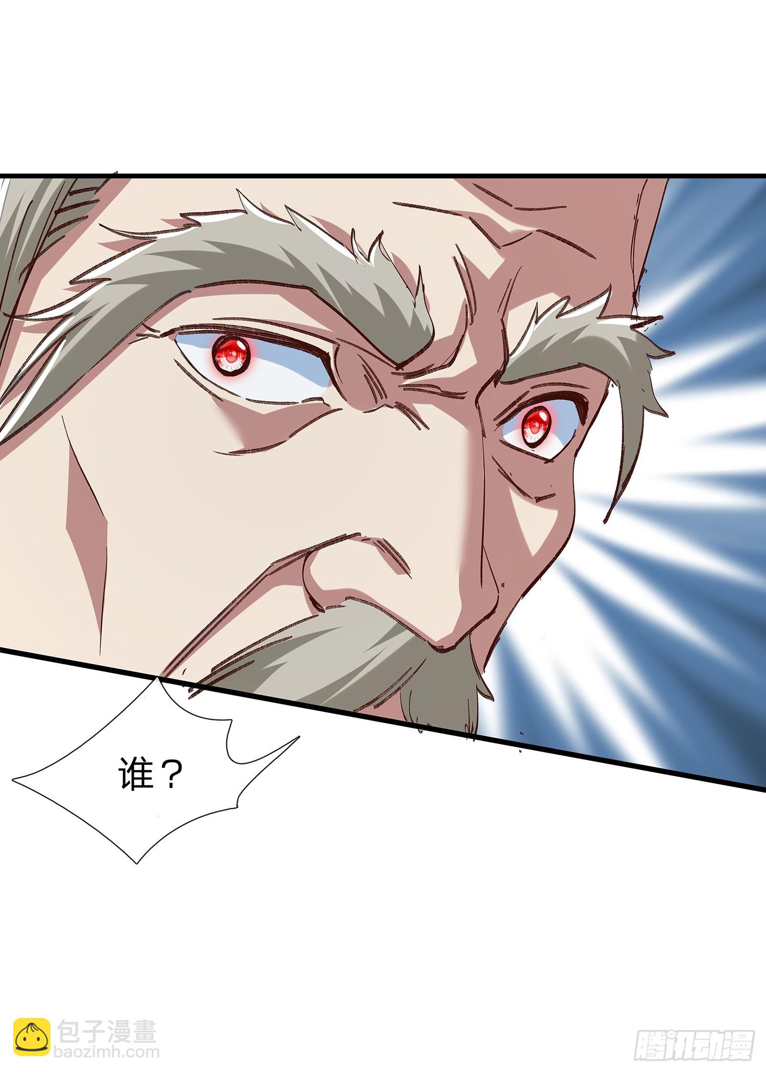 第99话(1/2)-第100话