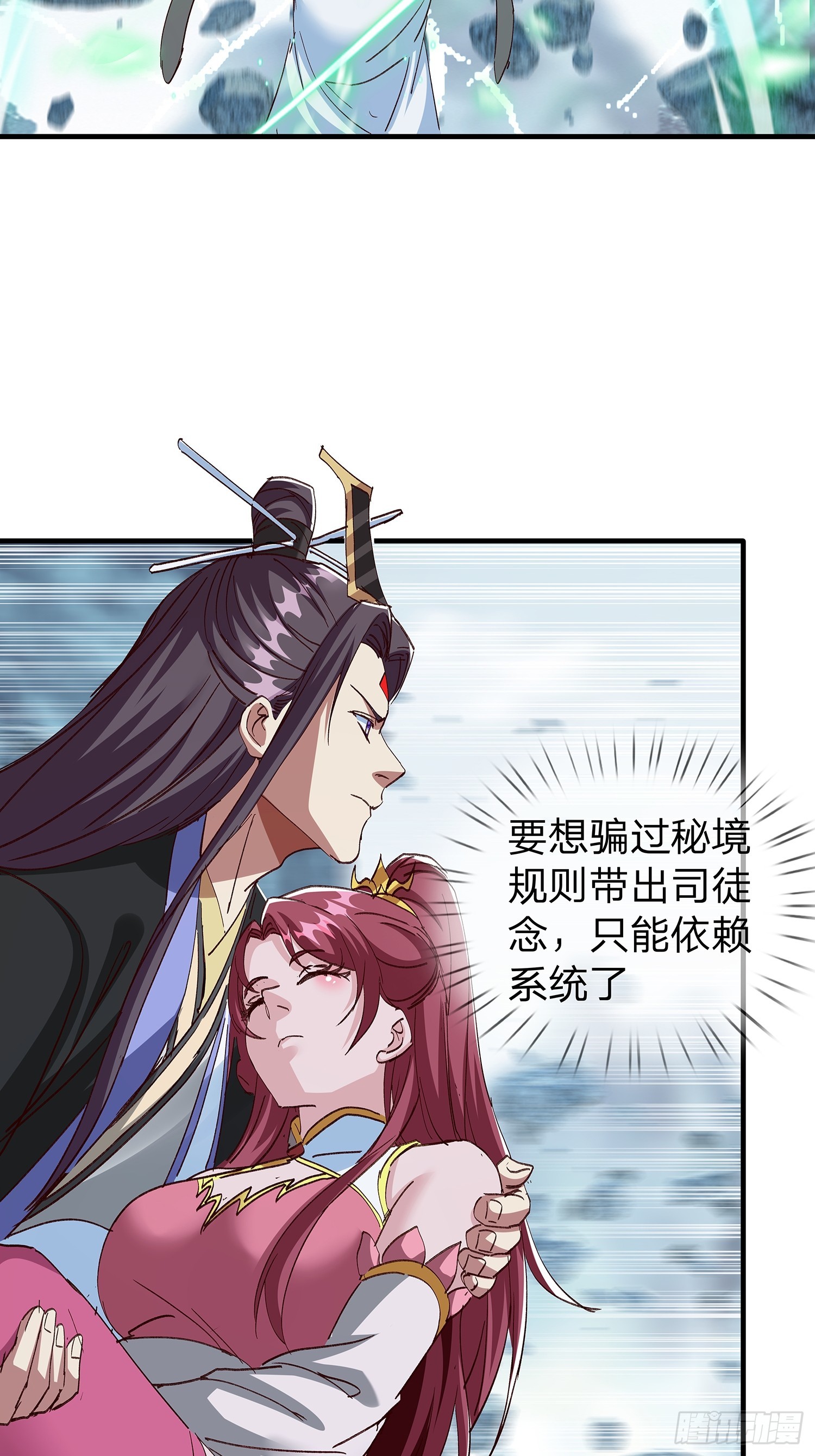 第101话-第102话