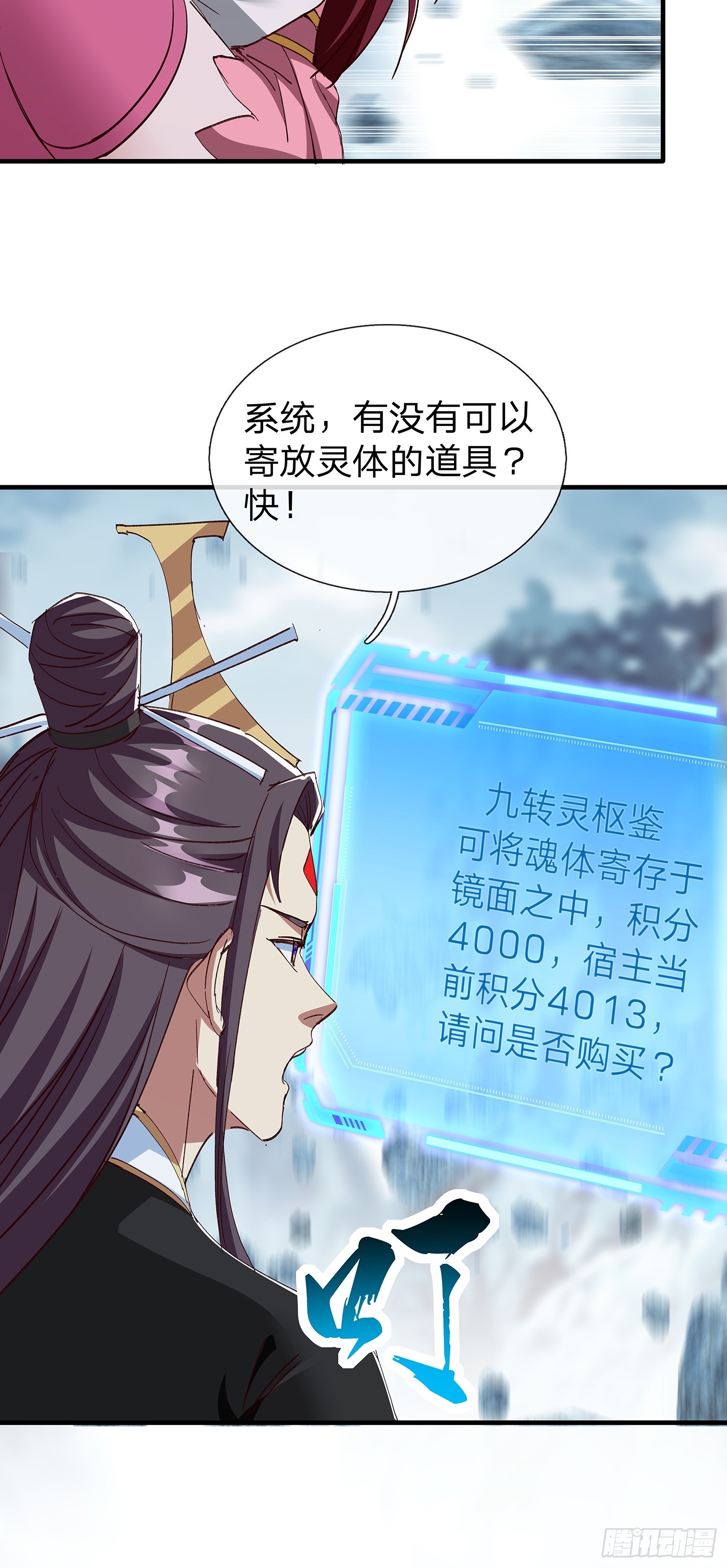 第101话-第102话