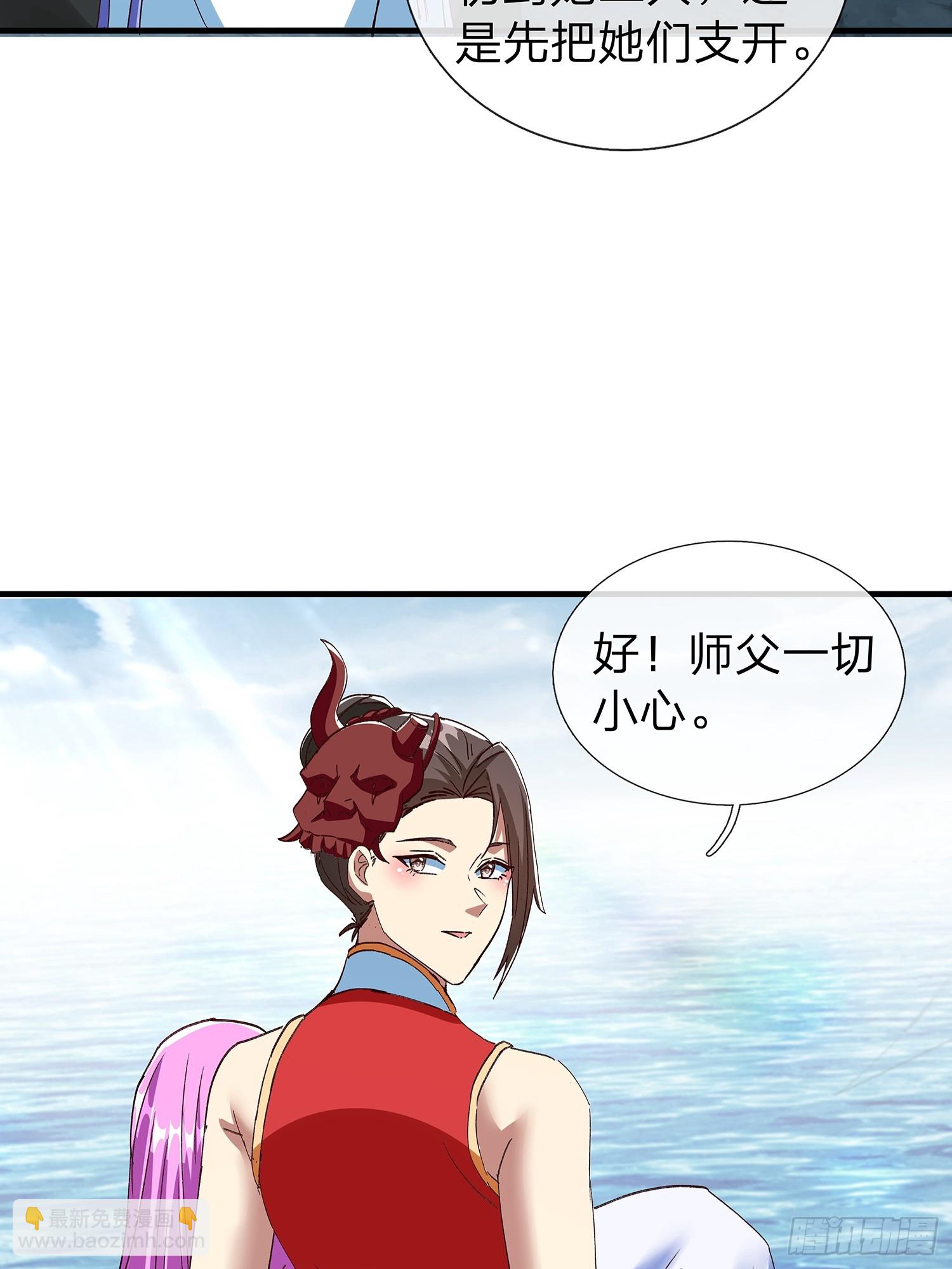第101话-第102话