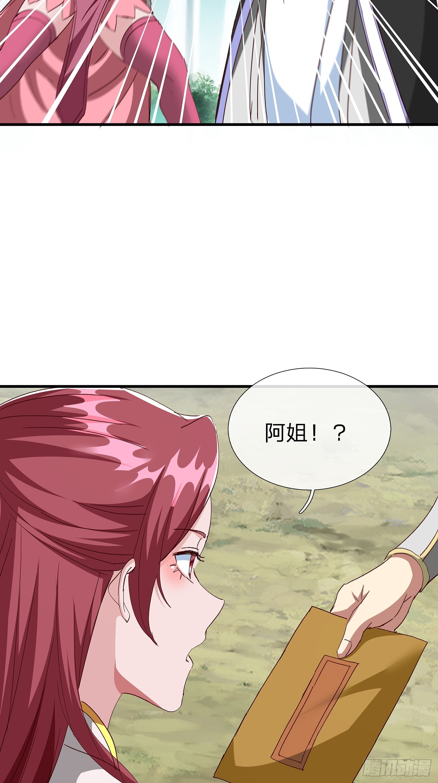 第101话-第102话