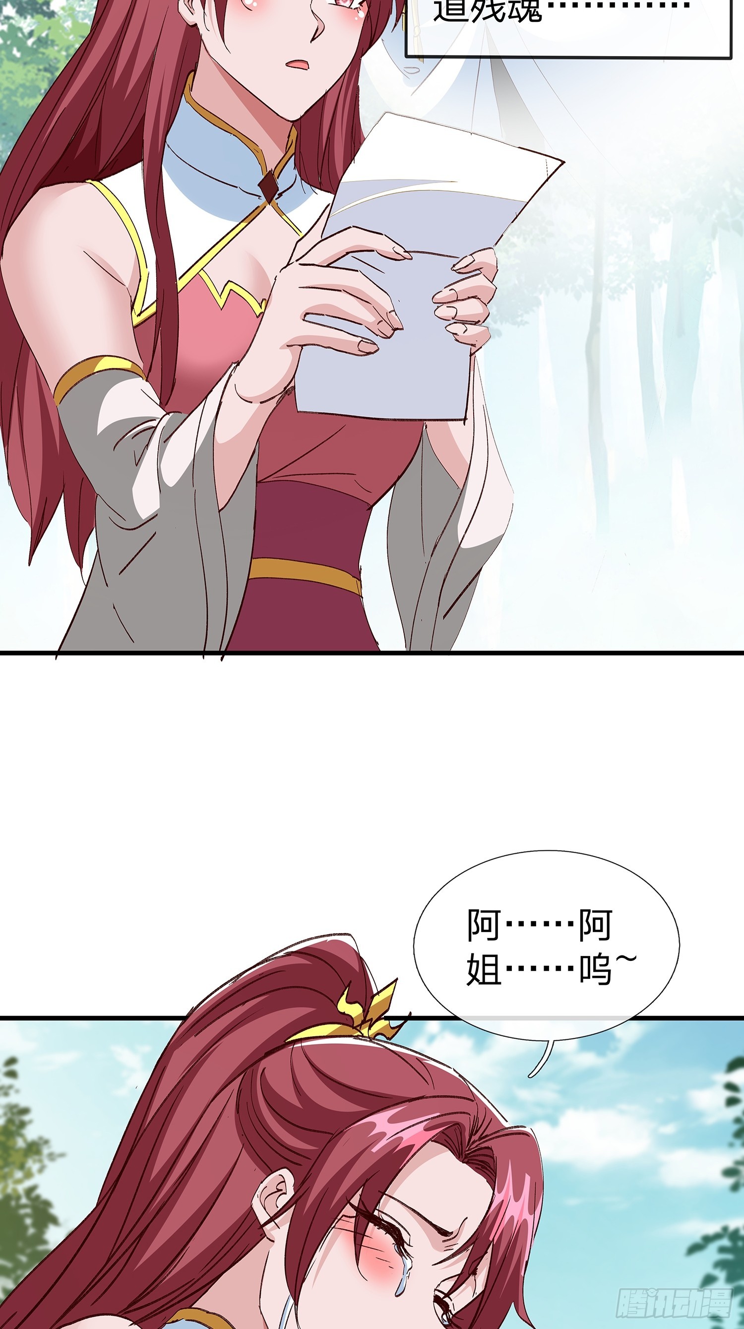 第101话-第102话