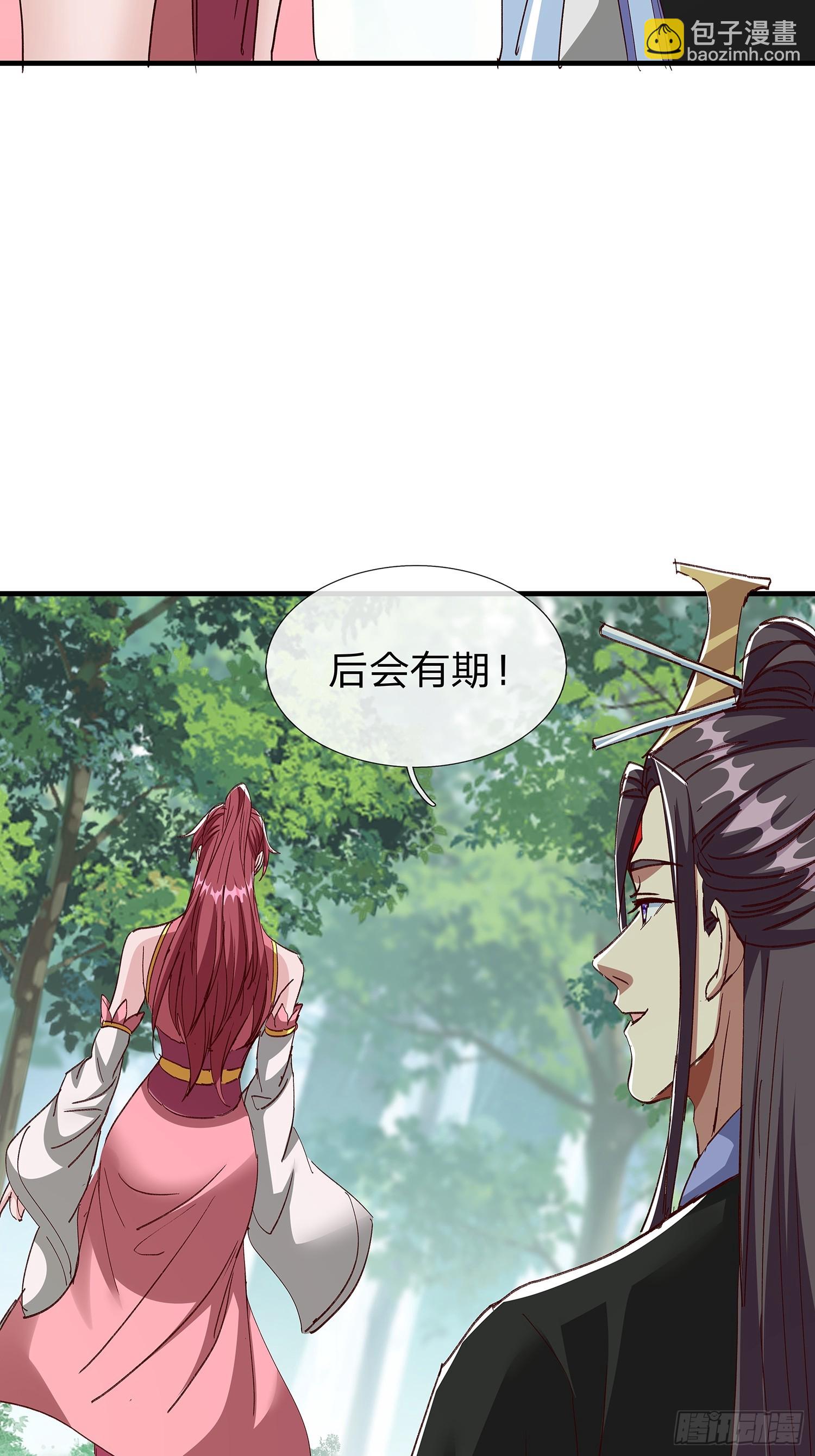 第101话-第102话