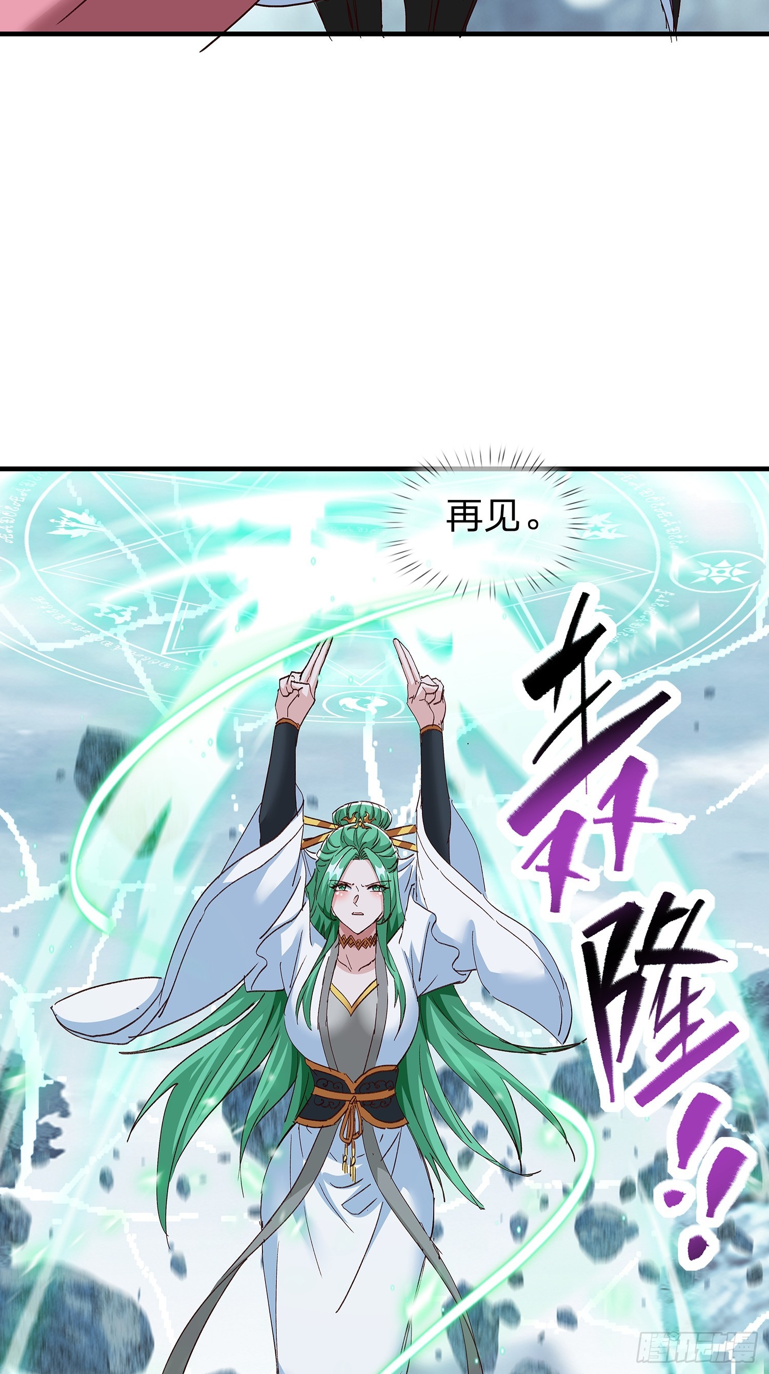 第101话-第102话