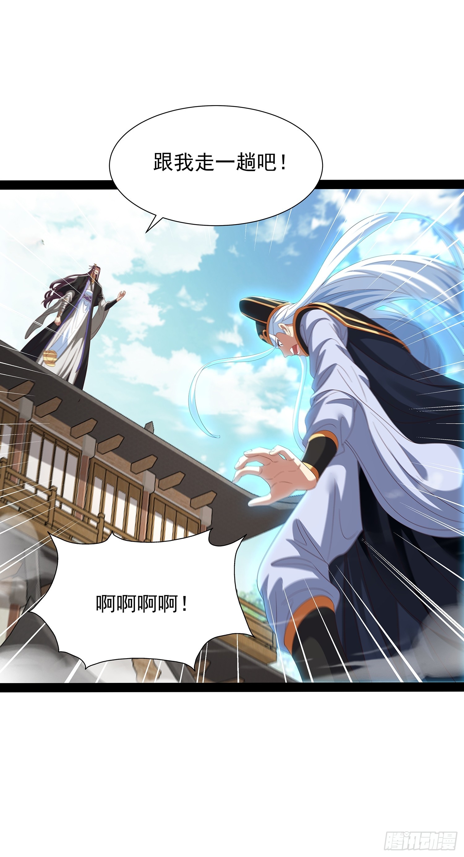 第103话(1/2)-第104话