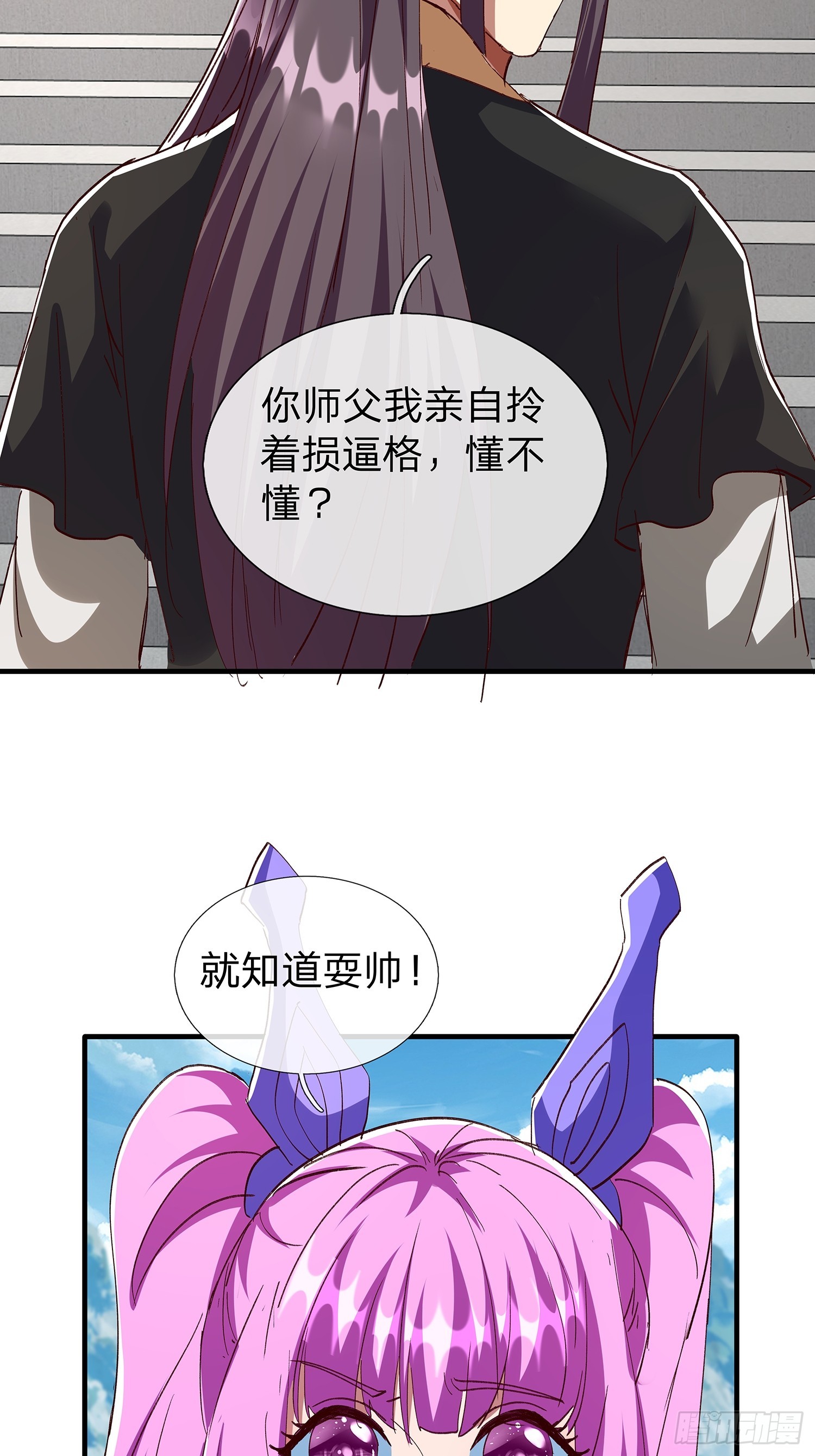 第103话(1/2)-第104话