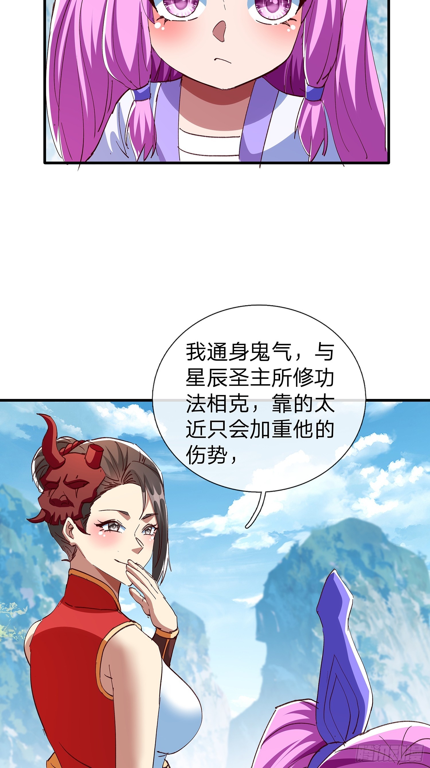 第103话(1/2)-第104话