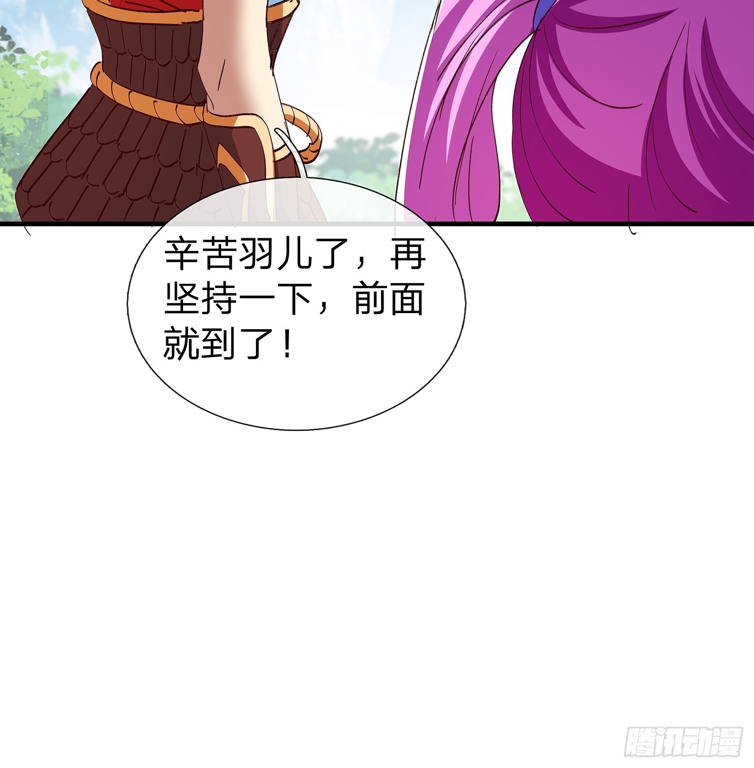 第103话(1/2)-第104话