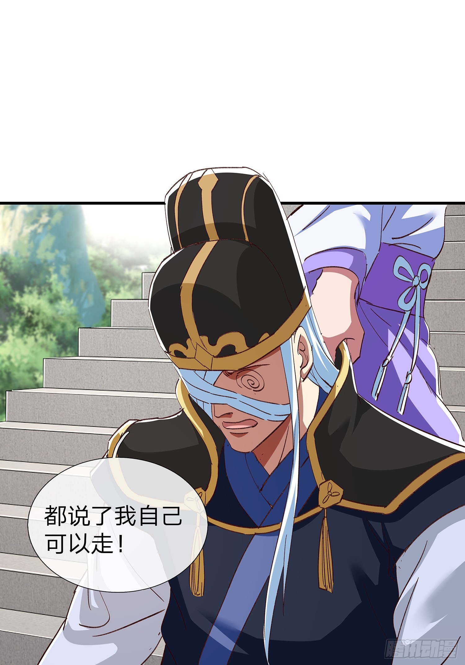 第103话(1/2)-第104话