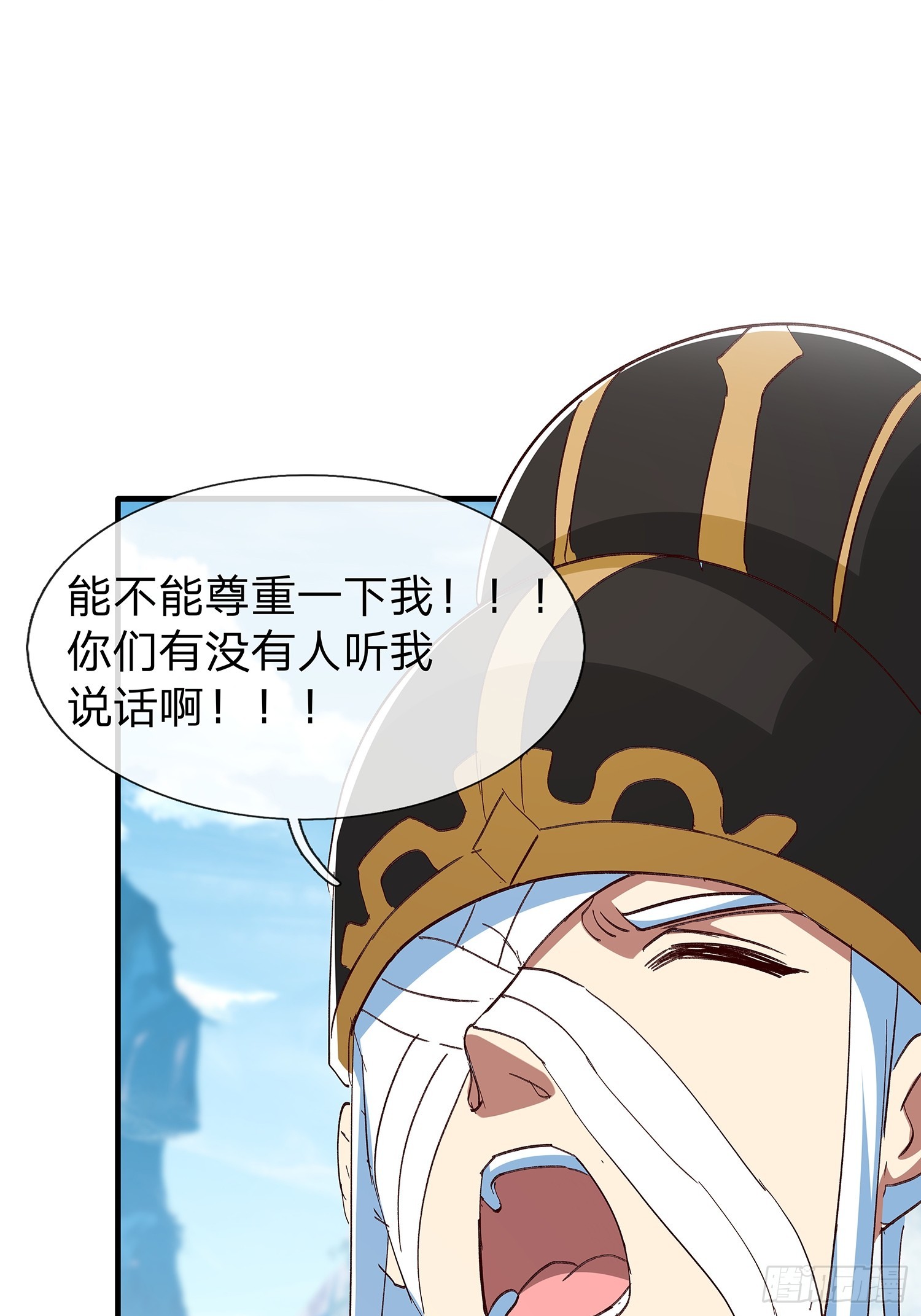 第103话(1/2)-第104话