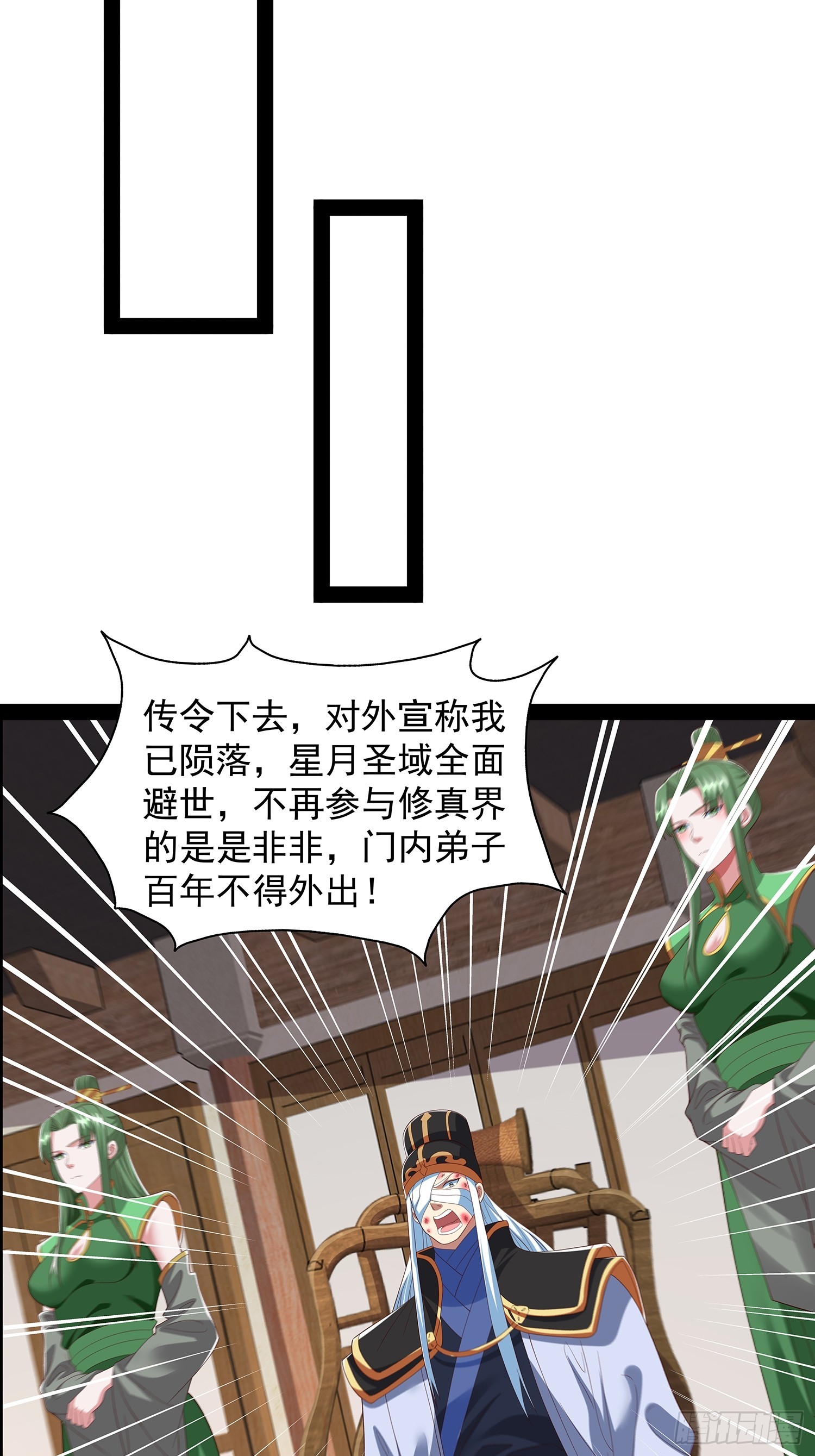 第103话(1/2)-第104话