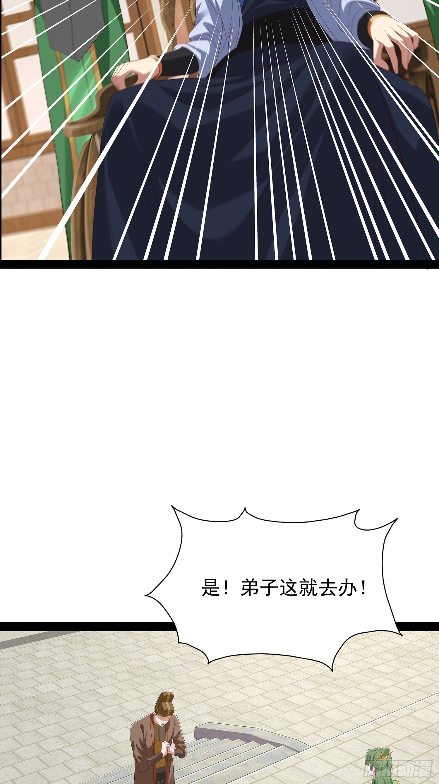 第103话(1/2)-第104话