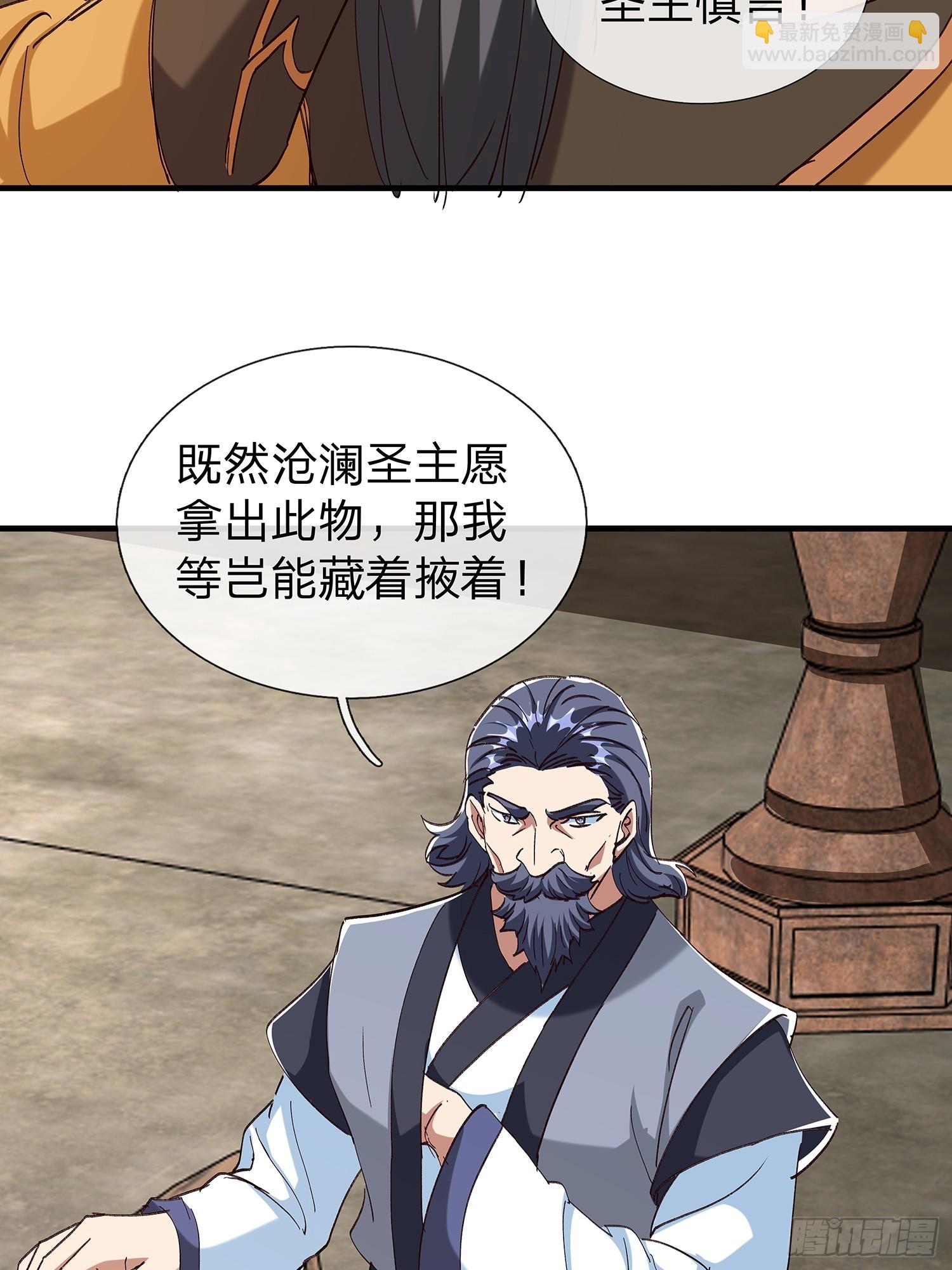 第103话(1/2)-第104话