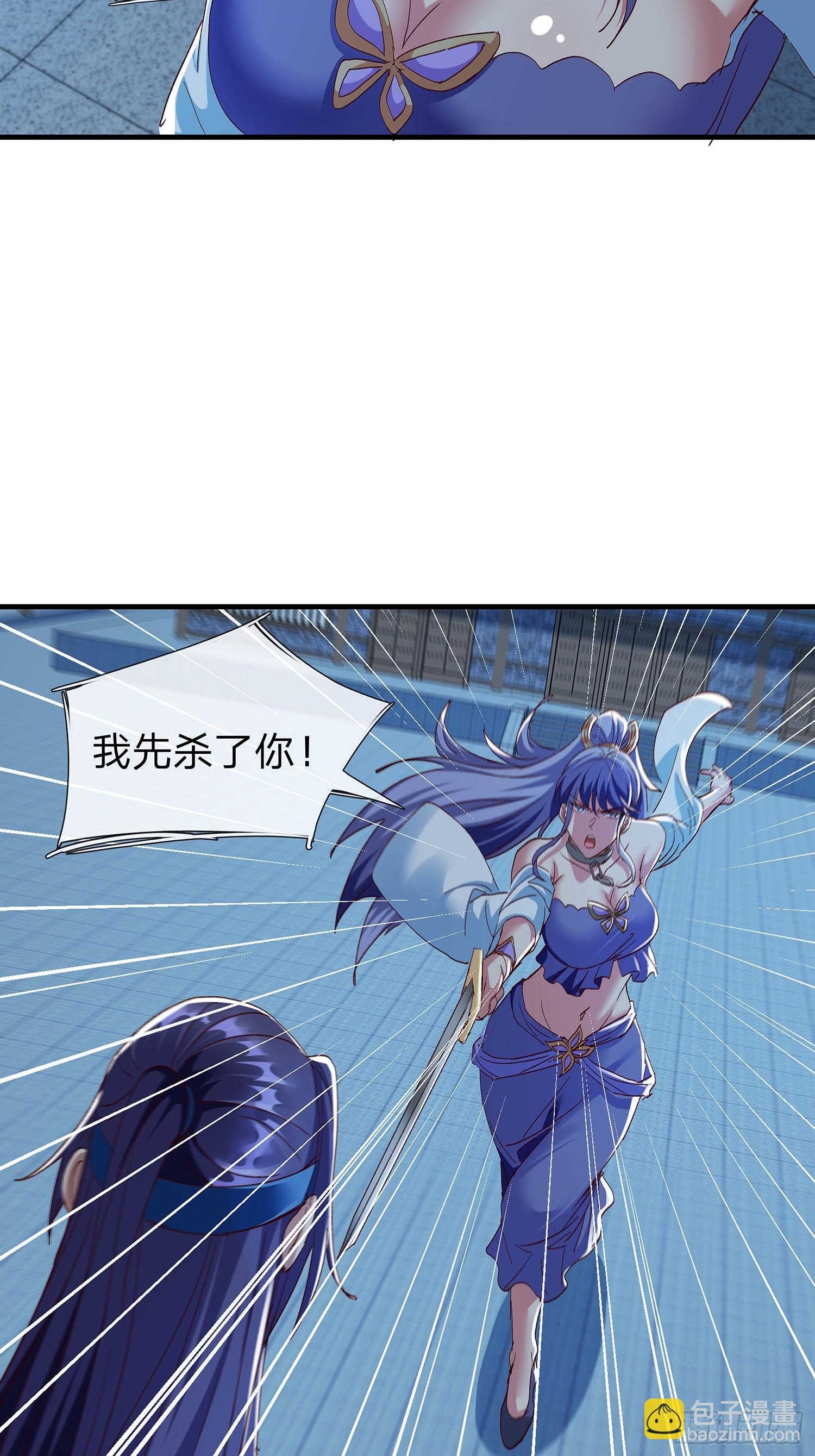 第105话(1/2)-第106话
