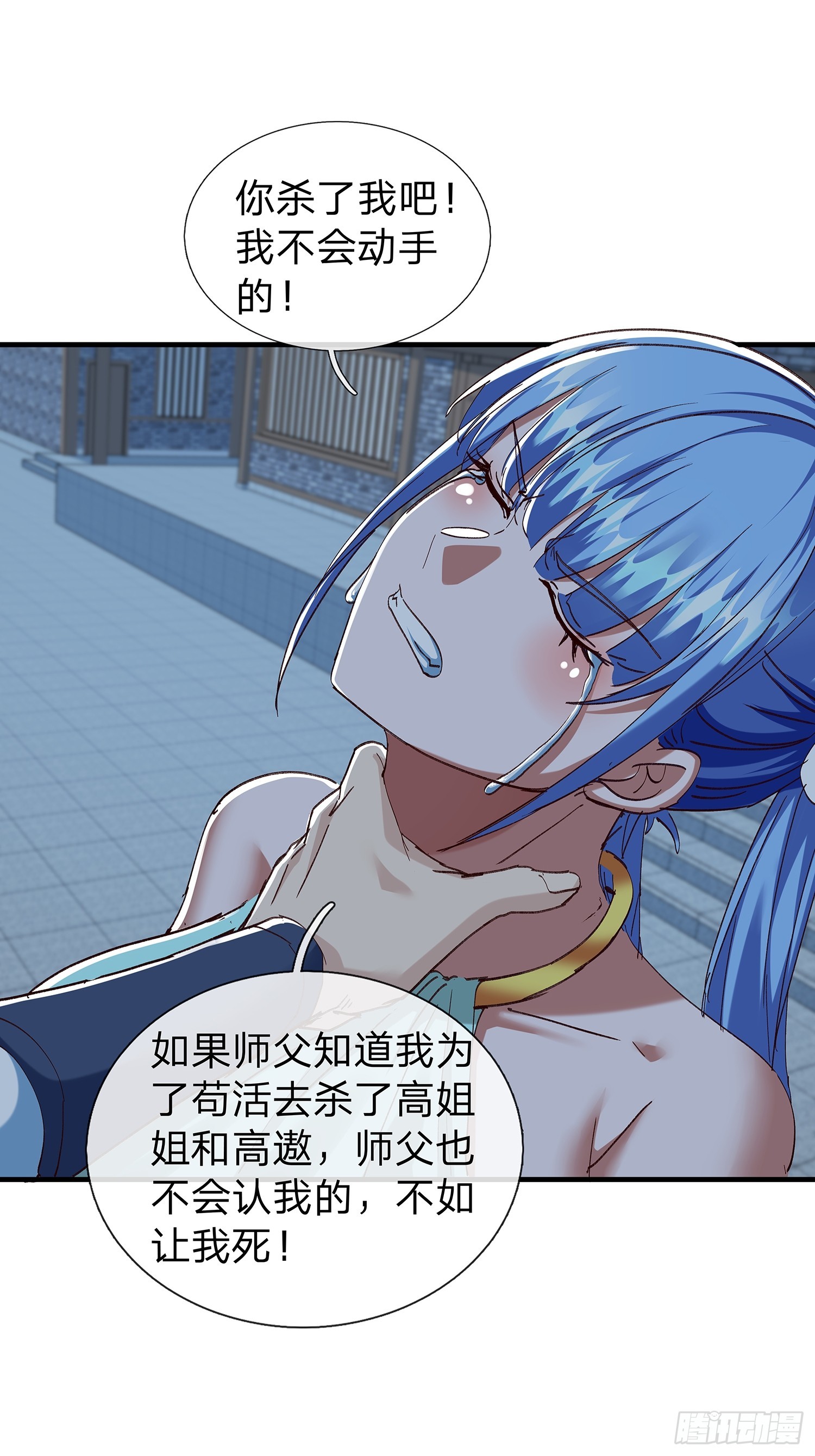 第105话(1/2)-第106话