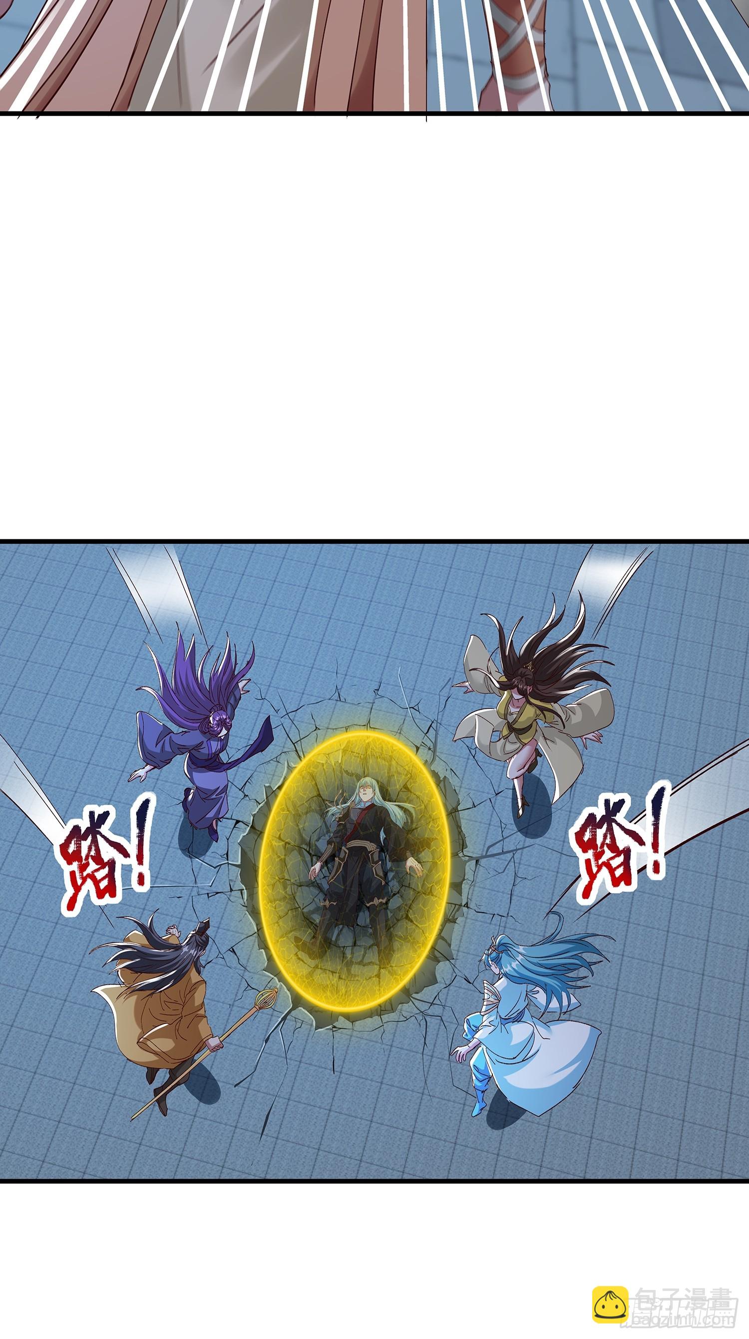 第105话(1/2)-第106话