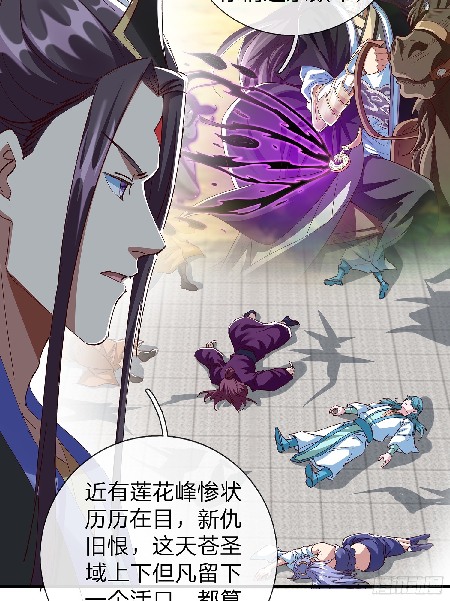 第107话(1/2)-第108话
