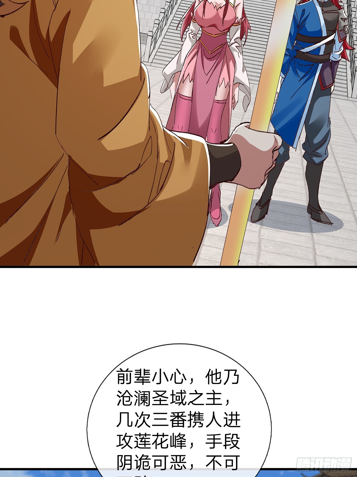 第107话(1/2)-第108话