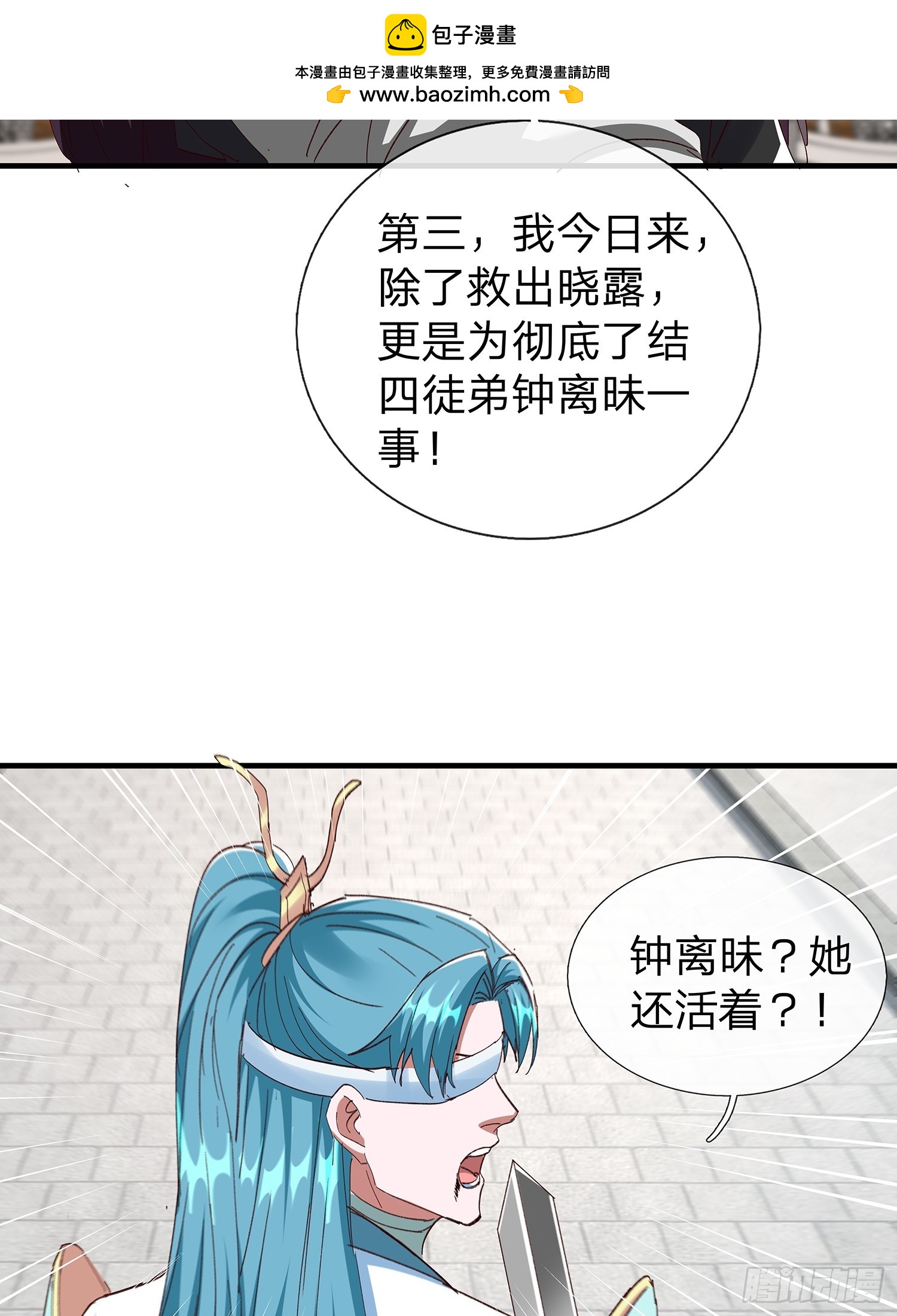 第107话(1/2)-第108话
