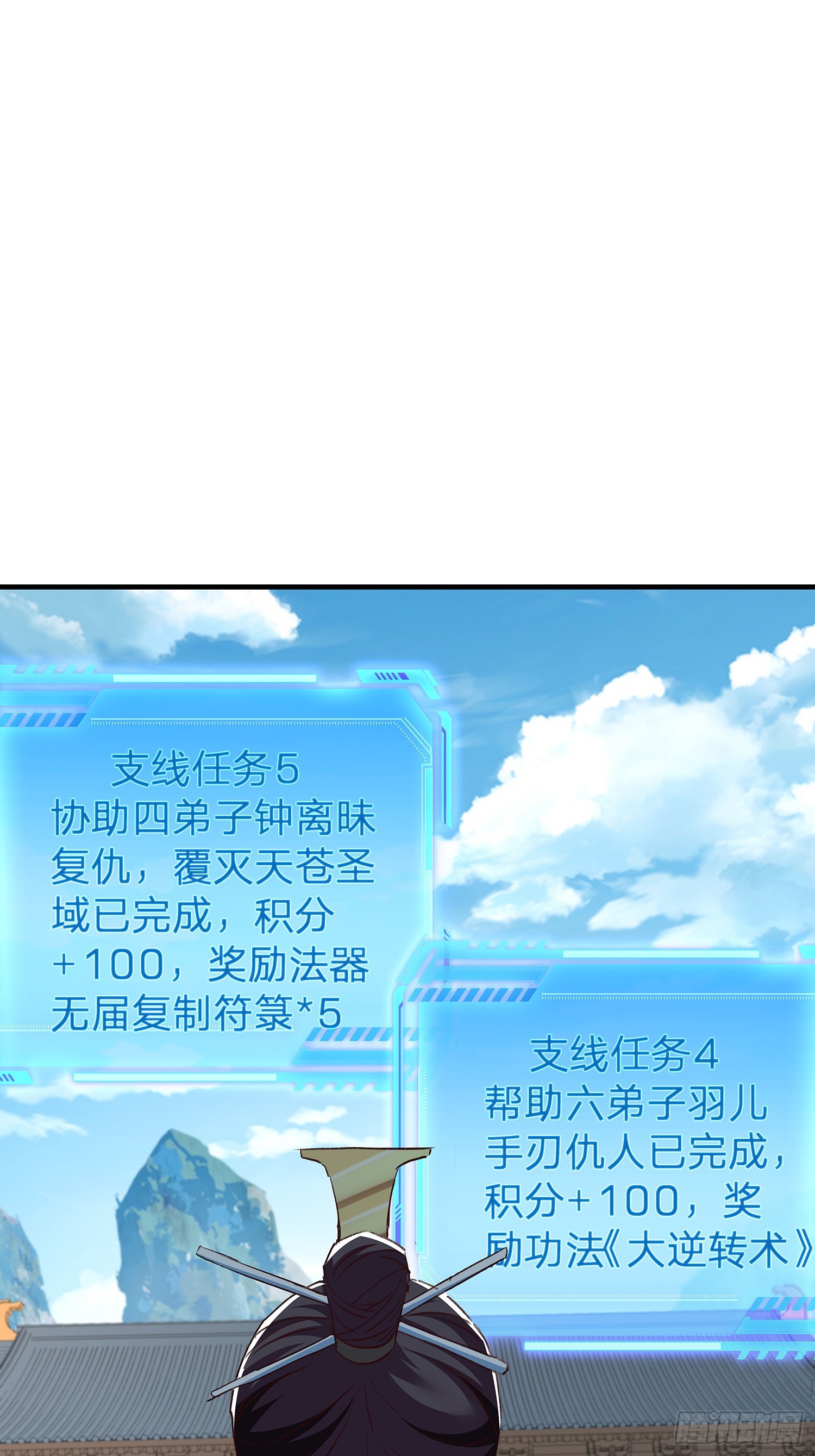 第109话-第110话