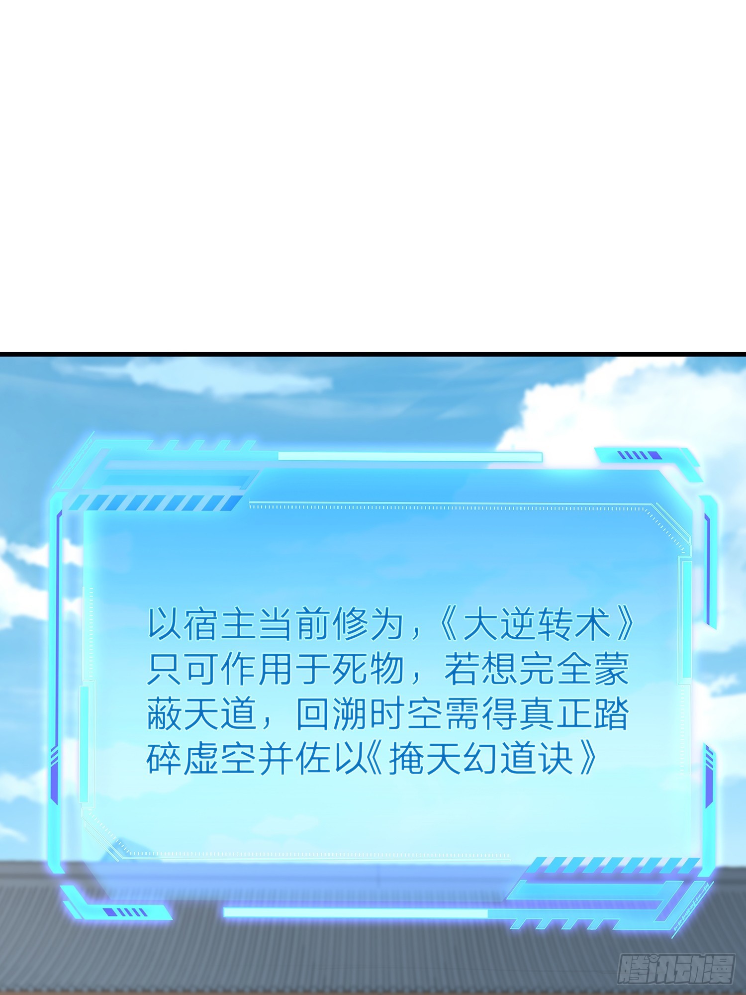 第109话-第110话