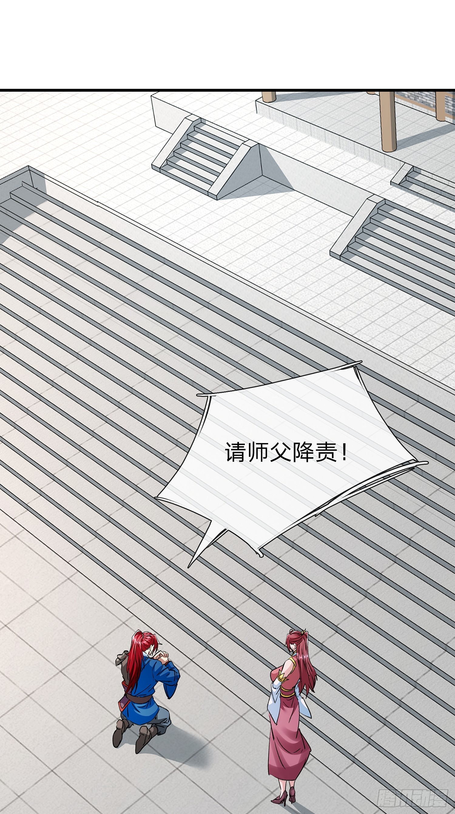 第109话-第110话