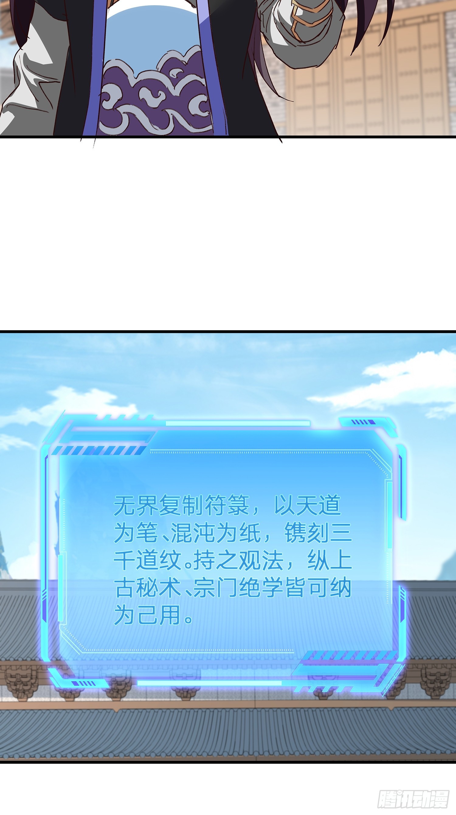 第109话-第110话