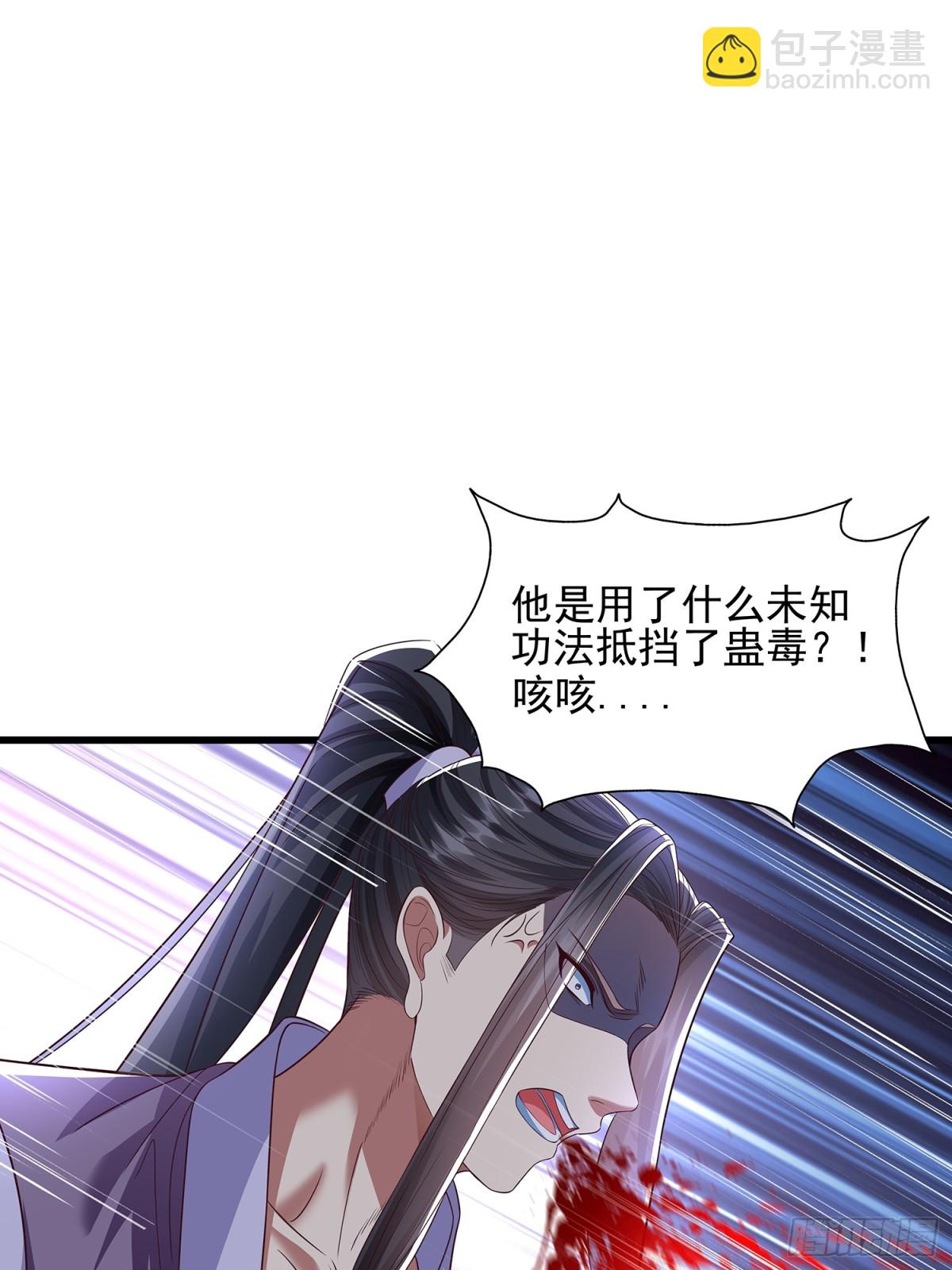 第15话 法身-第16话