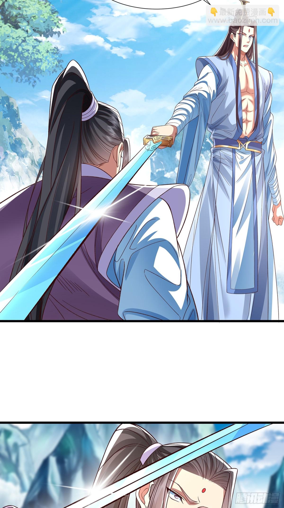 第15话 法身-第16话