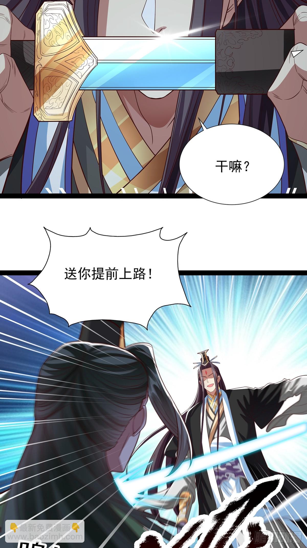 第19话 幽灵珠-第20话