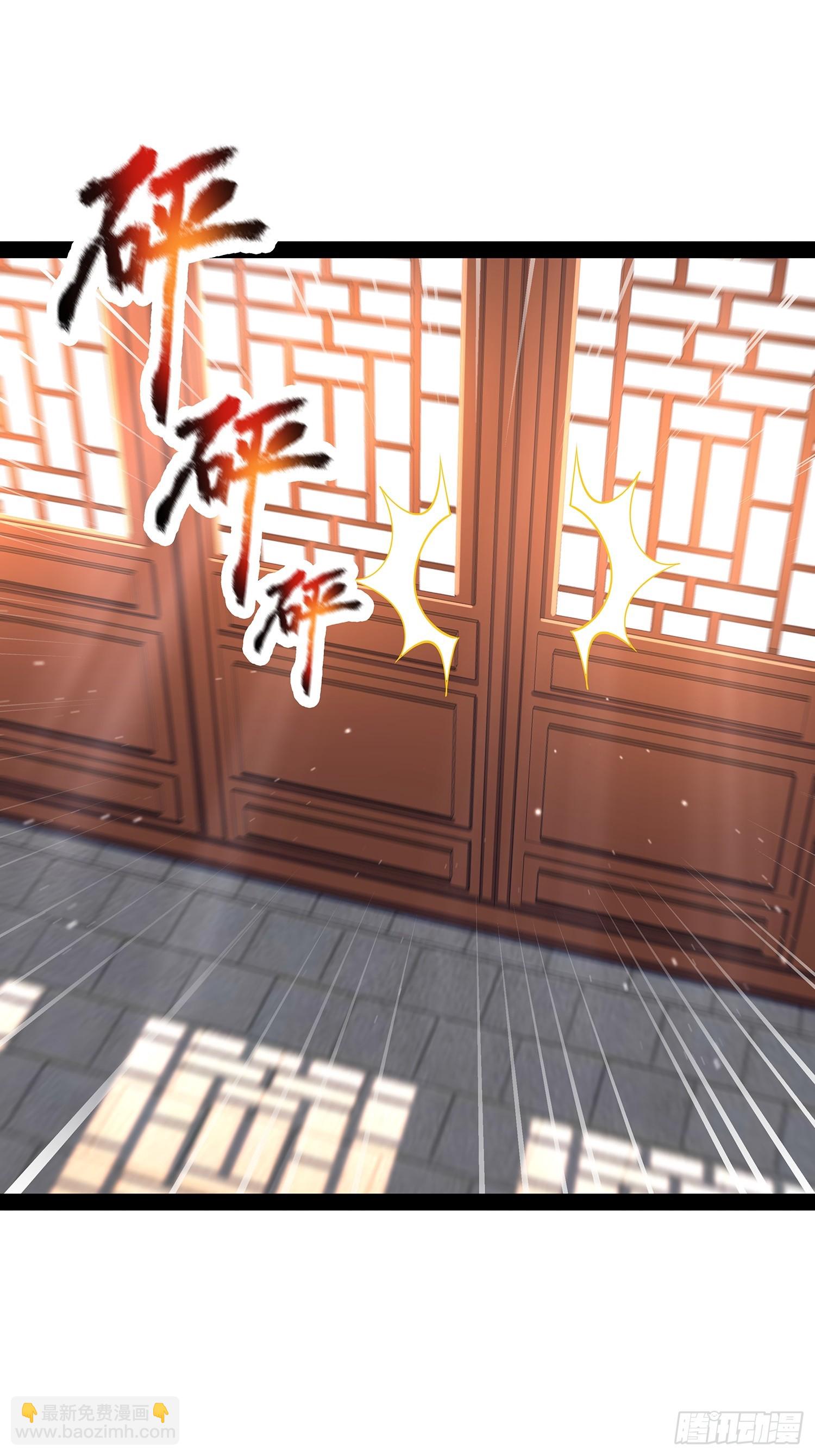 第31话 清白之身保不住了！-第32话