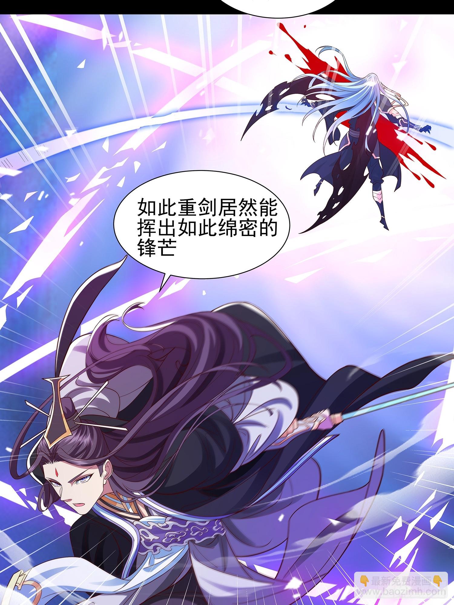第33话 半神境影卫-第34话