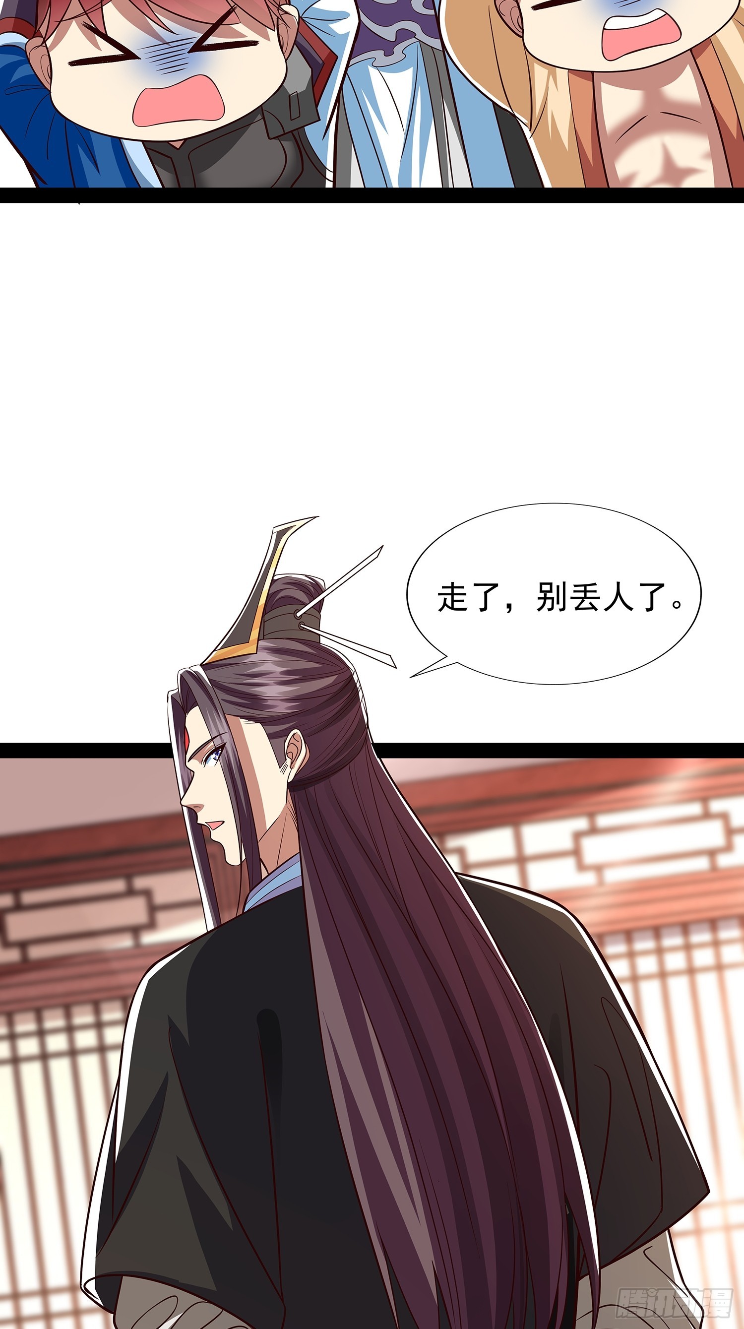 第33话 半神境影卫-第34话