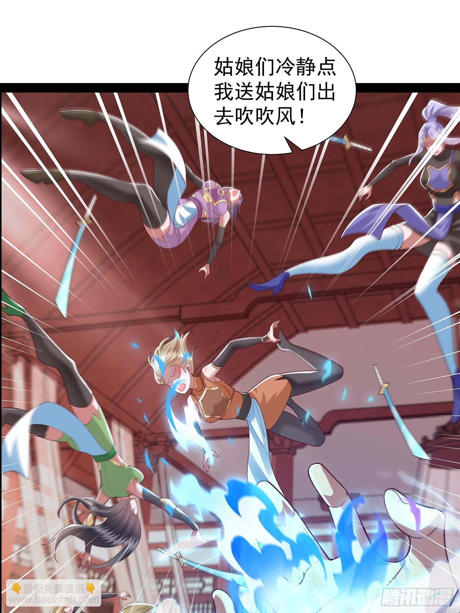 第33话 半神境影卫-第34话