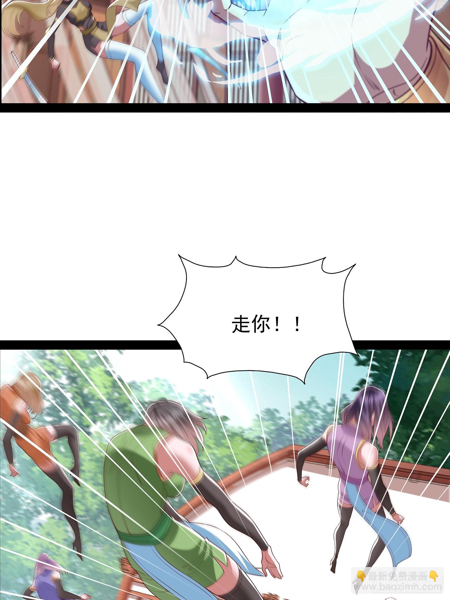 第33话 半神境影卫-第34话